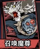 代号百家秘境通关打法攻略