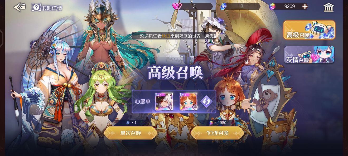 那些需要守护的钻石怎么用最划算