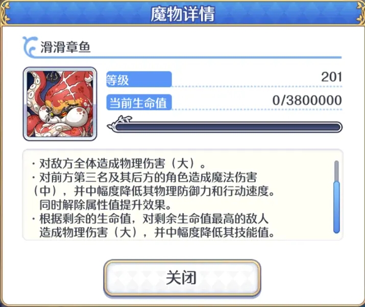 公主连结露娜塔450层EX回廊探索作业一览