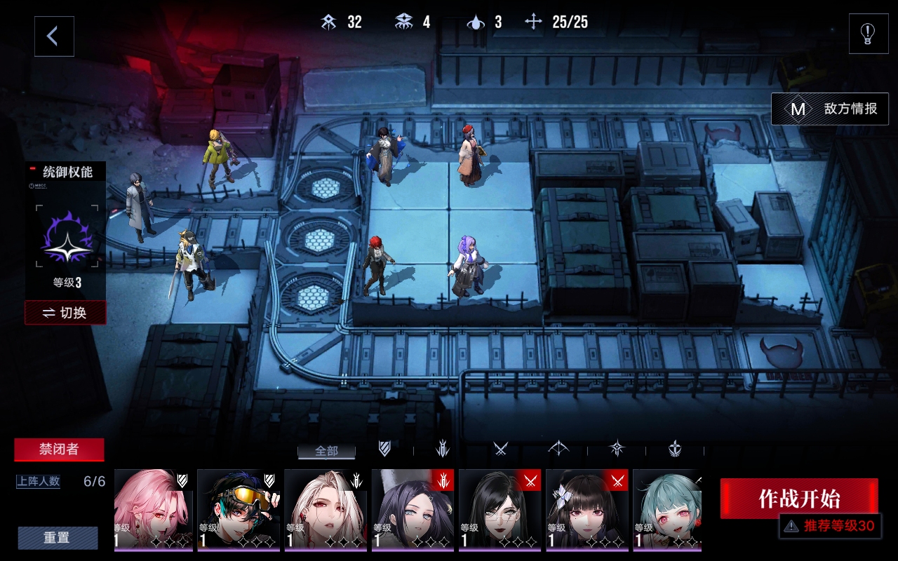 无期迷途3-9低配通关攻略