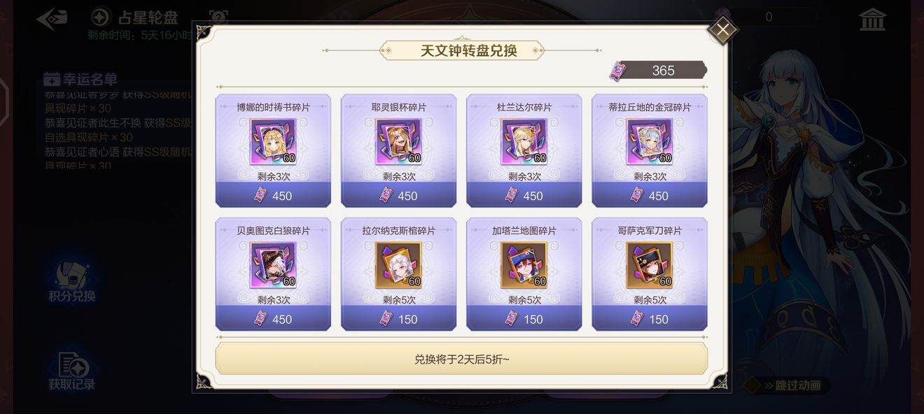 那些需要守护的占星轮盘性价比分析