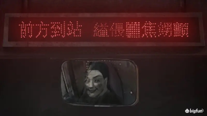 纸嫁衣4第一章异途完整流程攻略