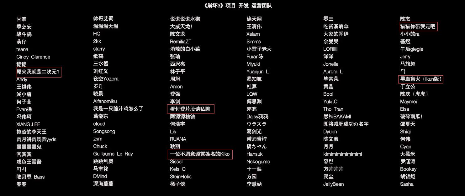 崩坏3因你而在的故事动画短片剧情解析彩蛋一览