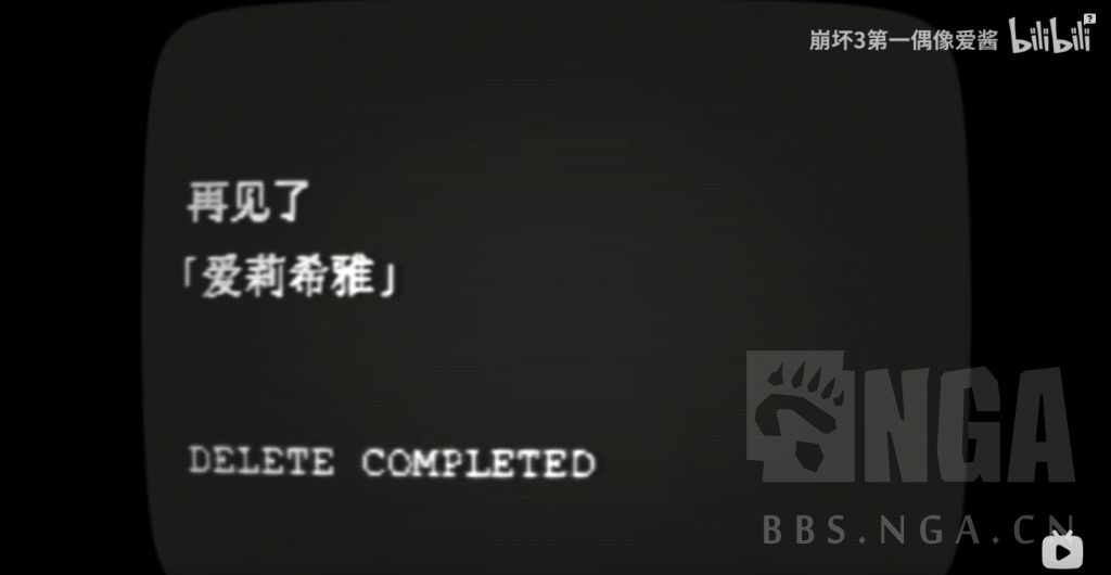 崩坏3因你而在的故事动画短片剧情解析彩蛋一览