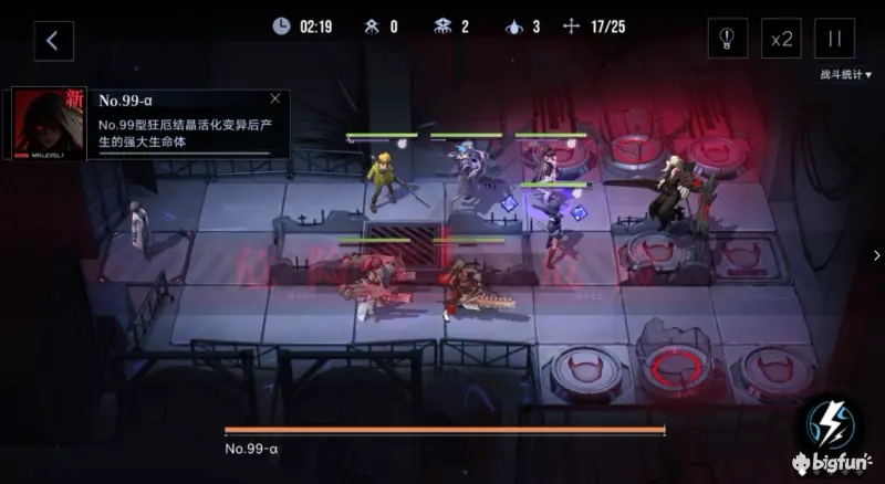 无期迷途3-12type-99通关图文攻略详解