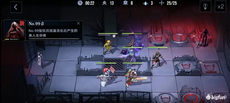 无期迷途3-12type-99通关图文攻略详解