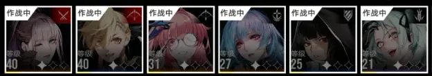 无期迷途3-12type-99通关图文攻略详解