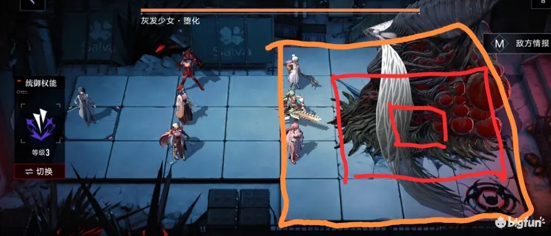 无期迷途灰暗的终途2-11通关攻略