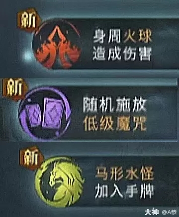 哈利波特魔法觉醒热浪奇袭通关攻略卡组推荐