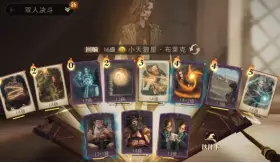 哈利波特魔法觉醒小天狼星双排双狼组合玩法教学