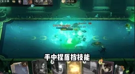 哈利波特魔法觉醒小天狼星双排双狼组合玩法教学