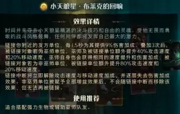 哈利波特魔法觉醒小天狼星双排双狼组合玩法教学