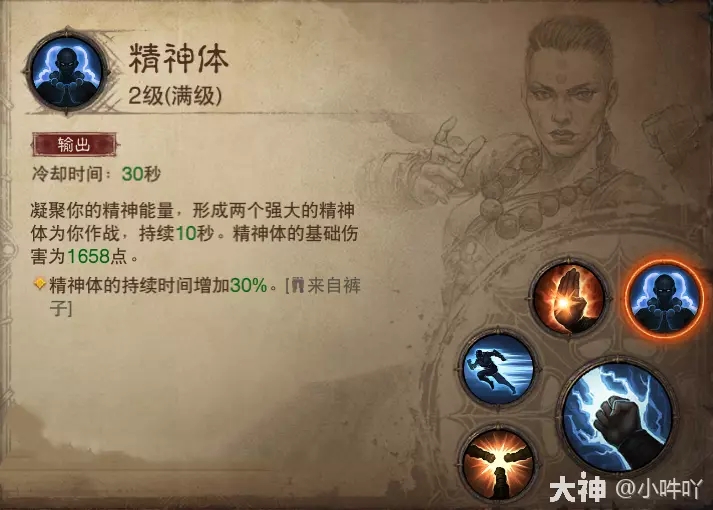 暗黑破坏神不朽圣迹战歌武行者PVP竞技玩法攻略