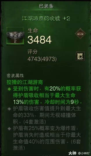 暗黑破坏神不朽圣迹战歌武行者PVP竞技玩法攻略