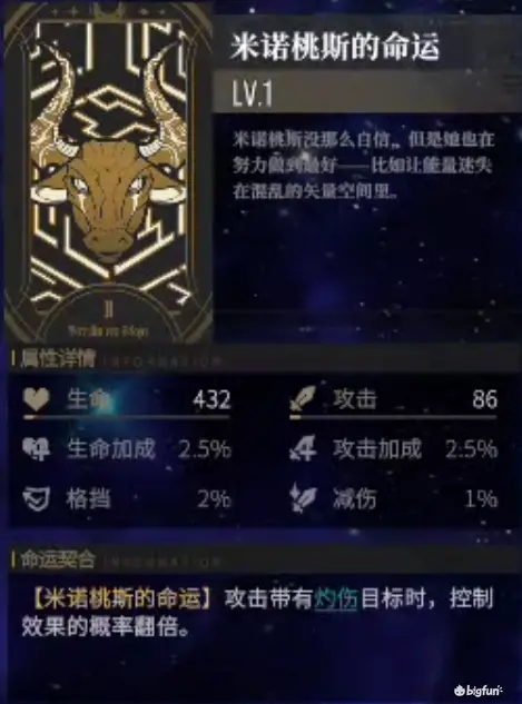 非匿名指令4星命运自选箱兑换推荐