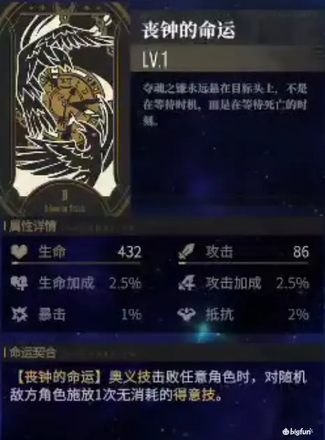非匿名指令4星命运自选箱兑换推荐