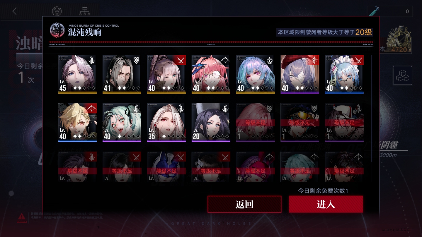 无期迷途浊暗之阱攻略新手玩法教学