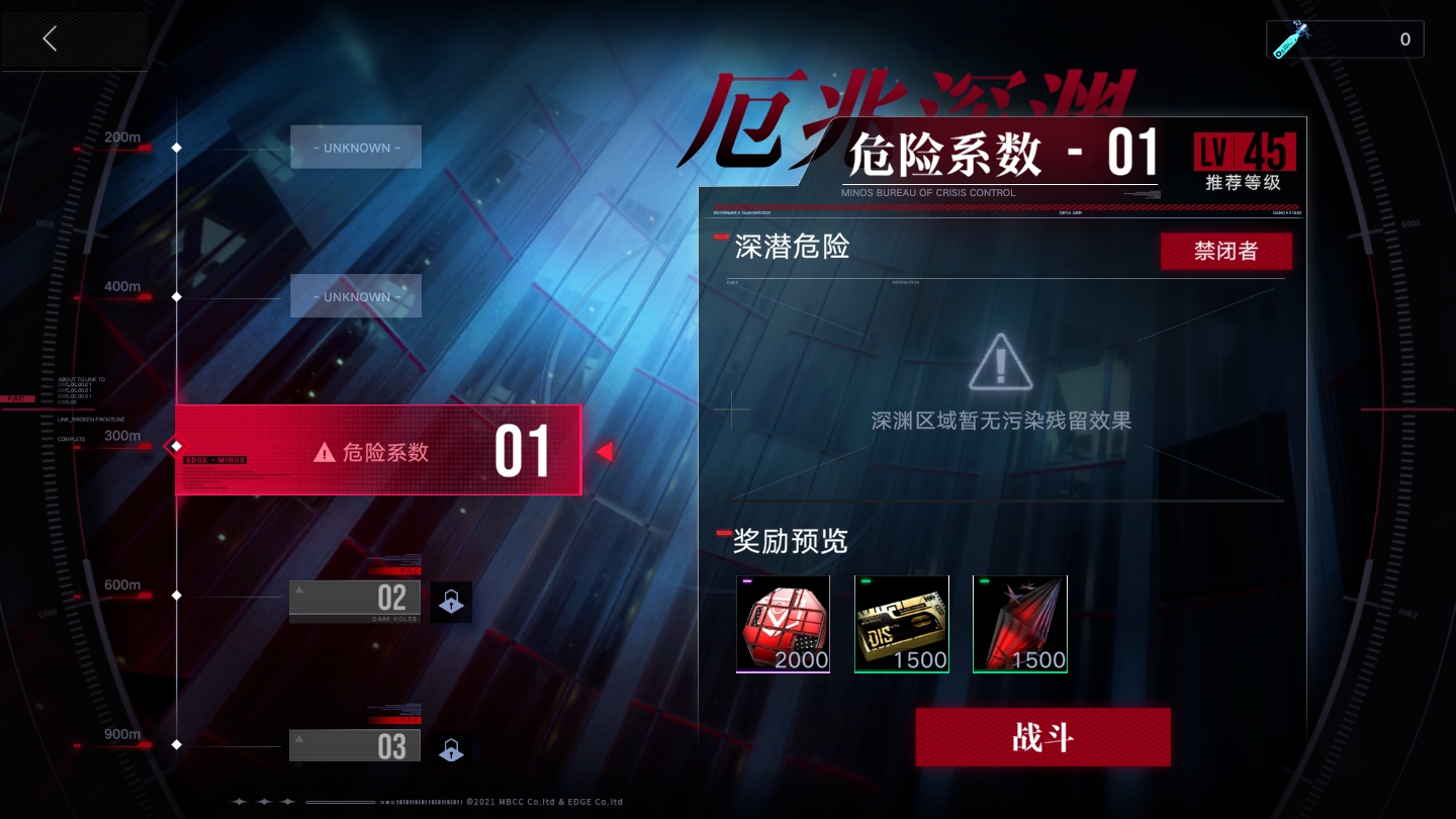 无期迷途浊暗之阱攻略新手玩法教学
