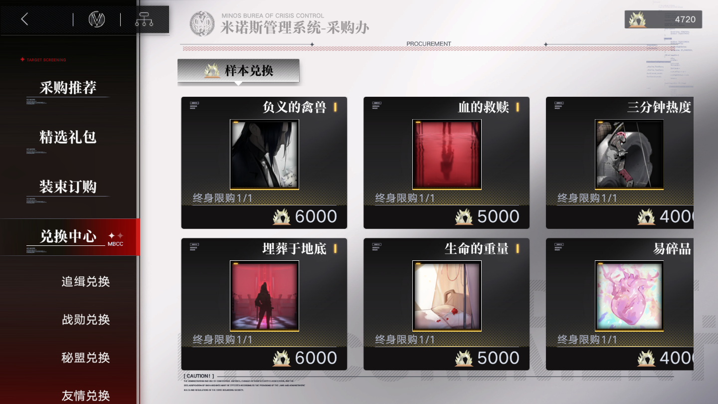 无期迷途浊暗之阱攻略新手玩法教学