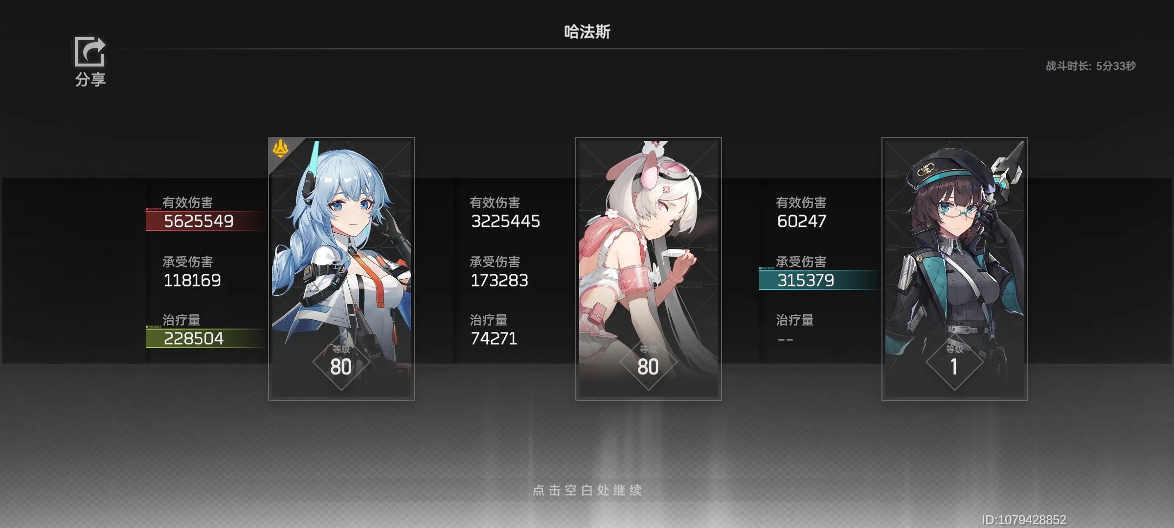 深空之眼扭曲梦境2歌姬哈法斯打法攻略