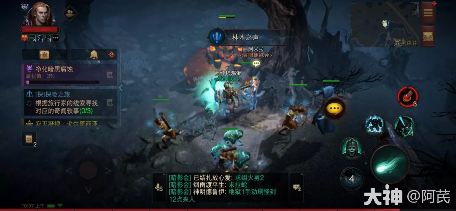 暗黑破坏神不朽林木之声奇遇事件攻略