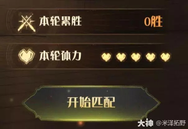 哈利波特魔法觉醒咒语妙妙点精英模式玩法攻略