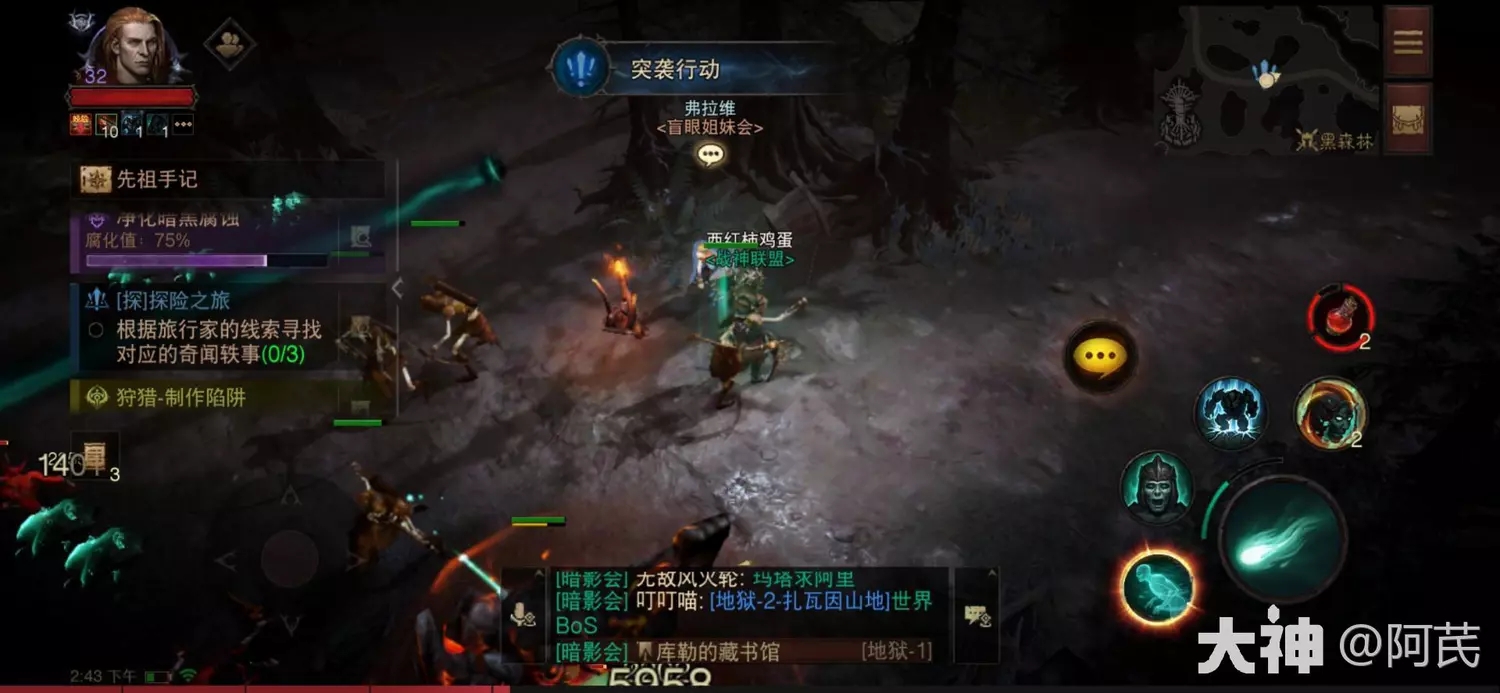 暗黑破坏神不朽突袭行动奇遇事件攻略