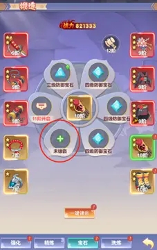 九州谕锻造玩法攻略大全