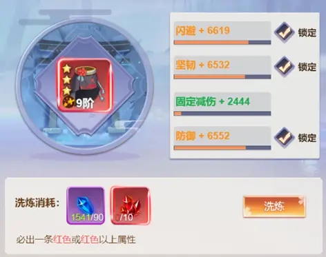 九州谕锻造玩法攻略大全