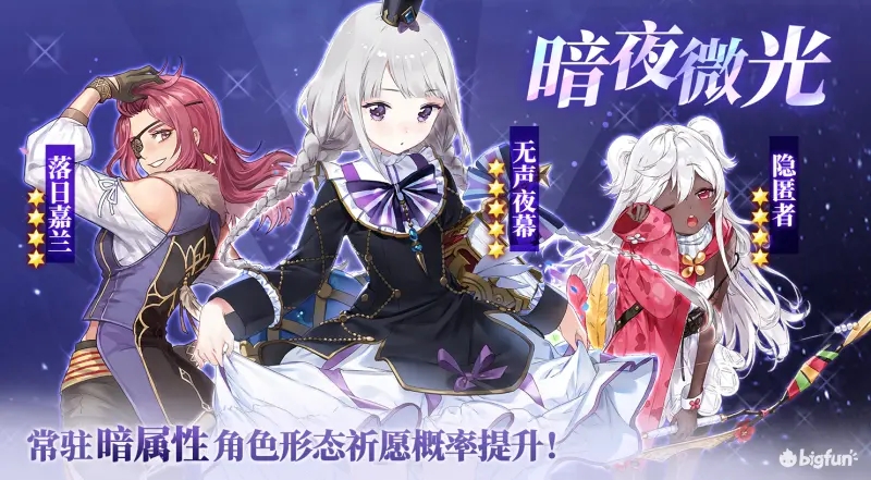 玛娜希斯回响阿苏勒岛运动会活动玩法攻略