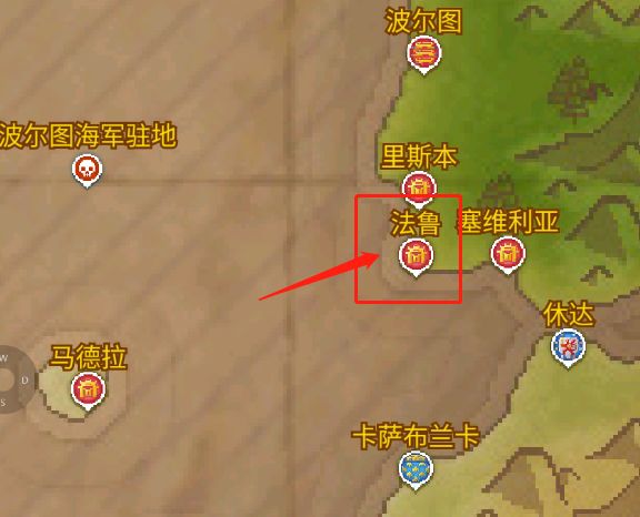 航海日记2十莲子任务流程攻略
