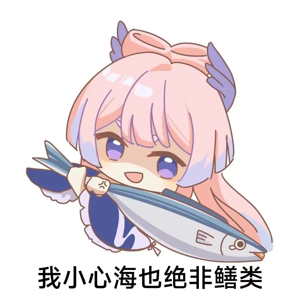 原神3.0心海复刻是真的吗
