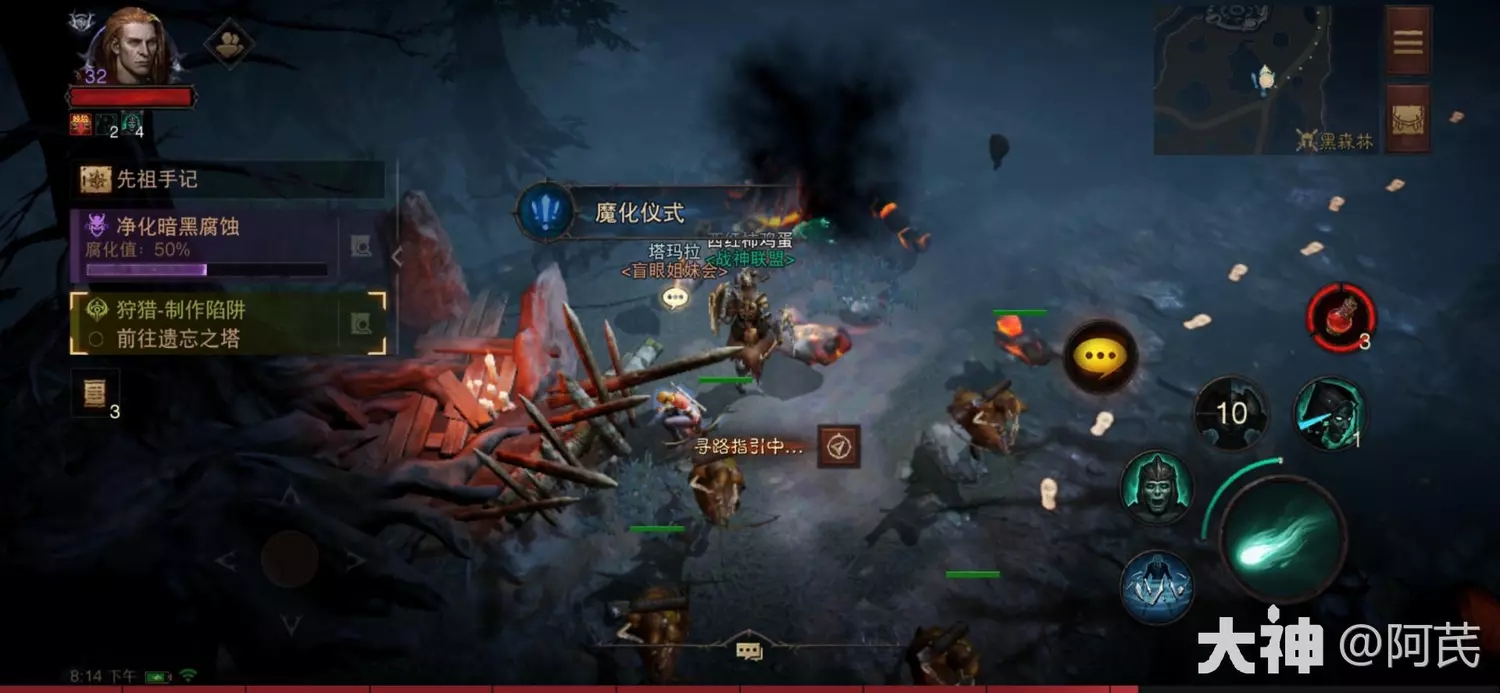 暗黑破坏神不朽黑森林魔化仪式奇遇攻略