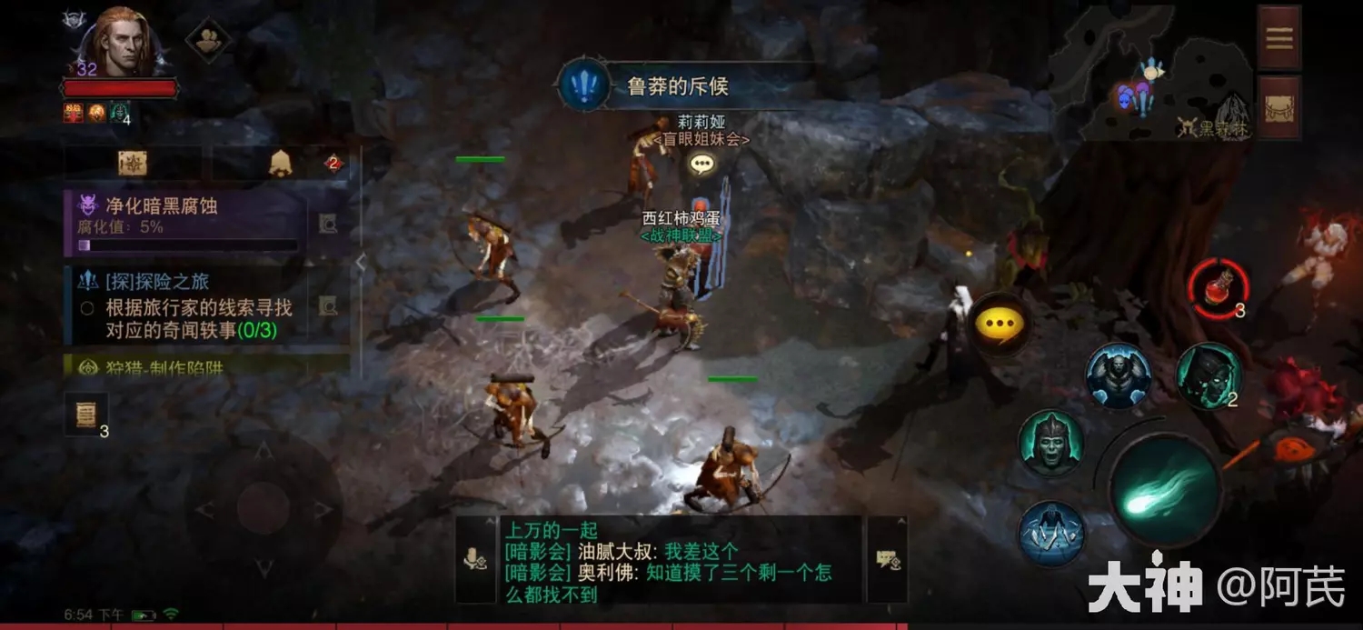 暗黑破坏神不朽鲁莽的斥候奇遇事件攻略