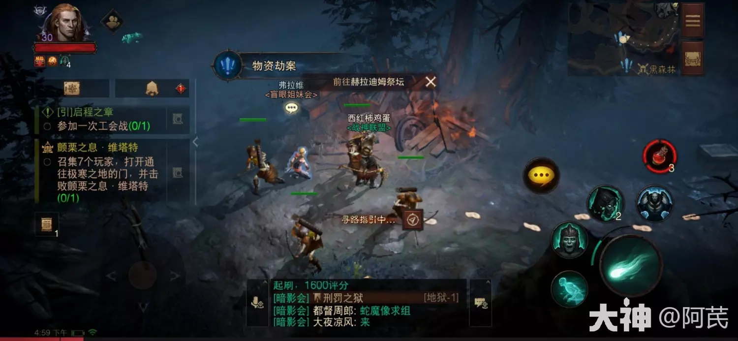 暗黑破坏神不朽物资劫案奇遇事件攻略