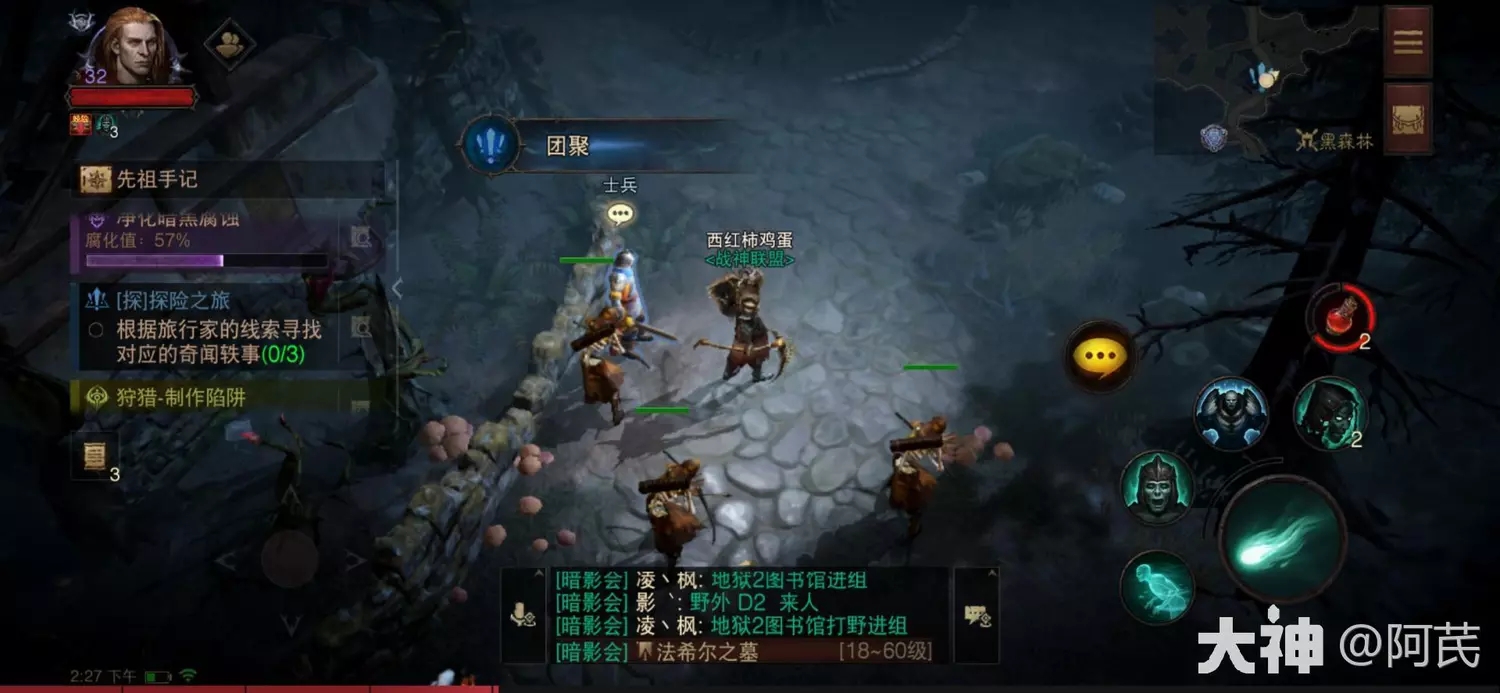 暗黑破坏神不朽团聚奇遇事件攻略