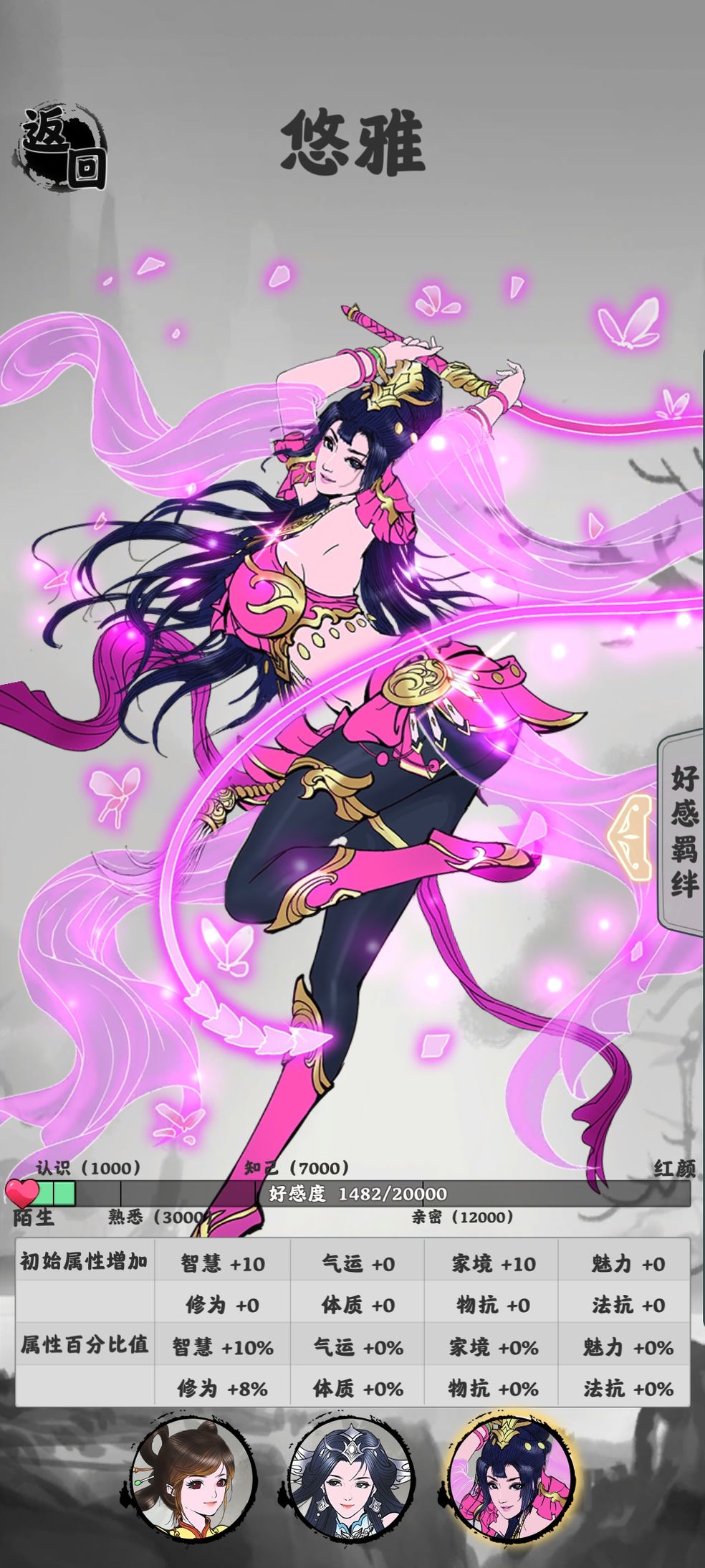 渡劫模拟器万法归一称号获得方法攻略
