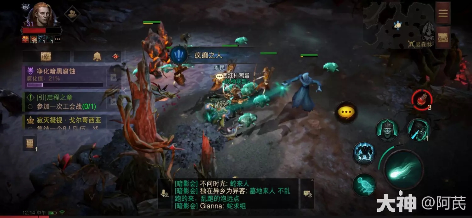 暗黑破坏神不朽疯癫之人奇遇事件攻略