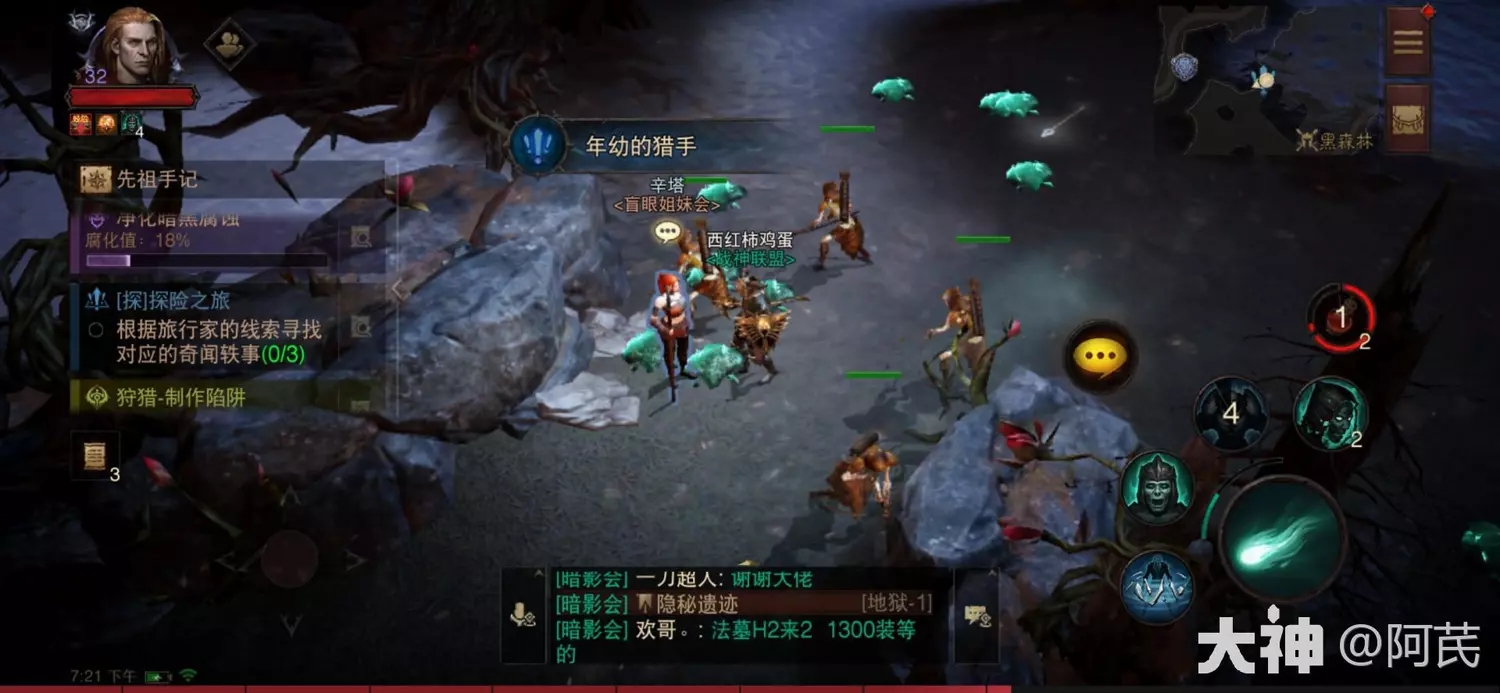 暗黑破坏神不朽年幼的猎手奇遇事件攻略