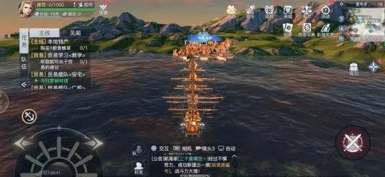黎明之海行情事件玩法攻略