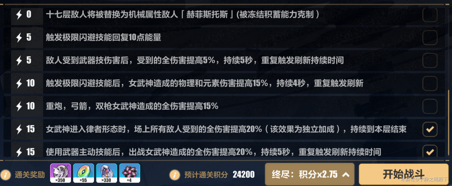崩坏3乐土女王空之律者玩法心得分享