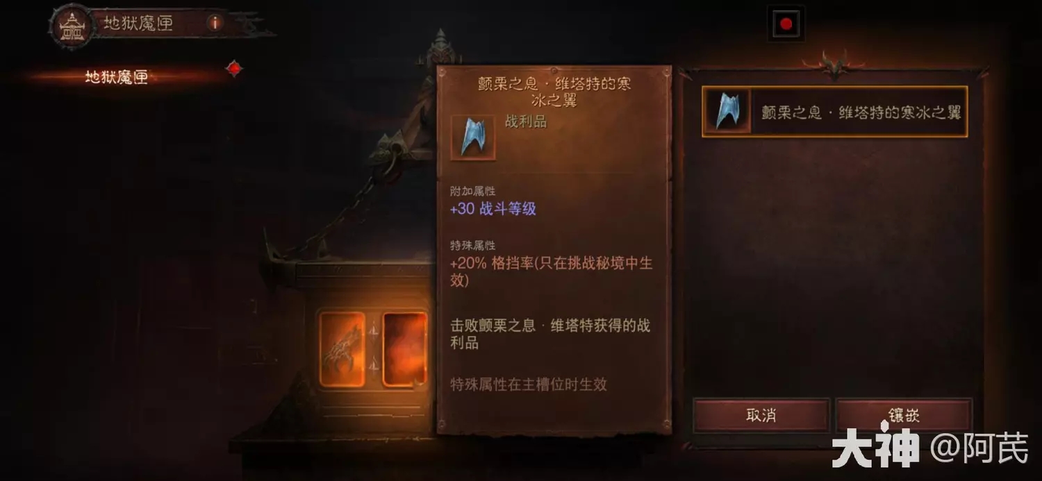 暗黑破坏神不朽冰女怎么打