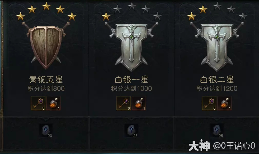 暗黑破坏神不朽圣迹战歌秒拿奖励方法攻略