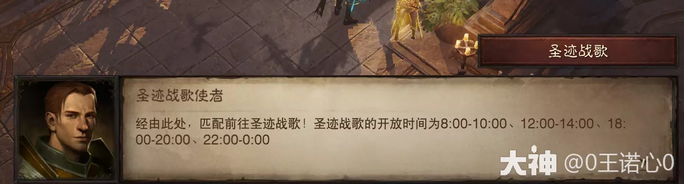 暗黑破坏神不朽圣迹战歌秒拿奖励方法攻略