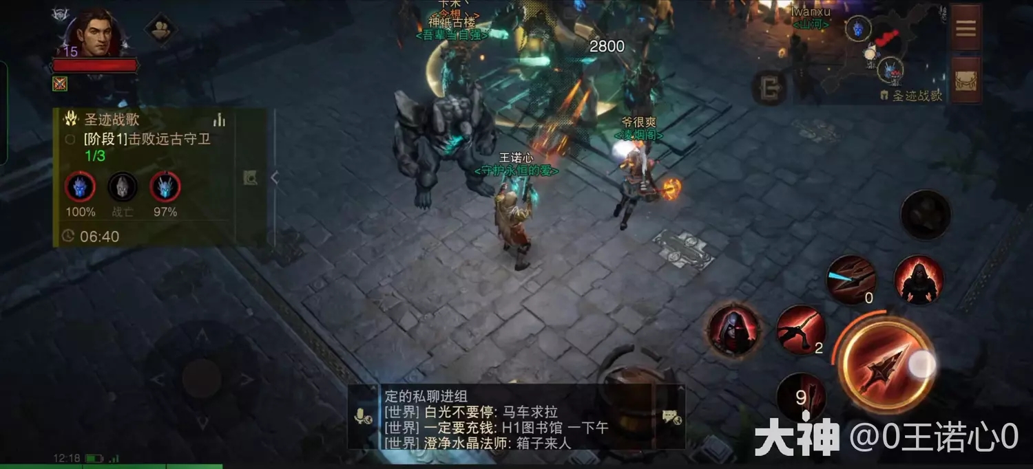 暗黑破坏神不朽圣迹战歌秒拿奖励方法攻略