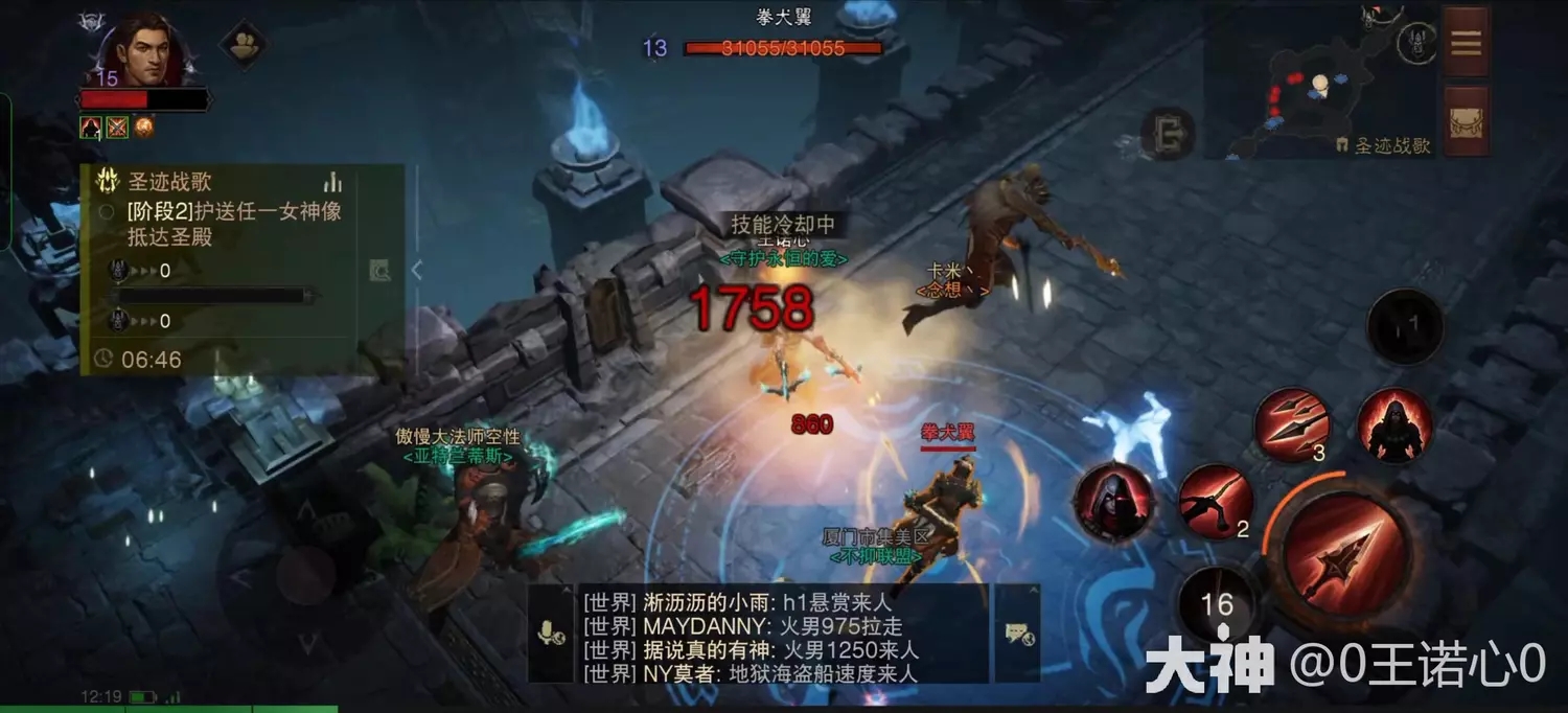 暗黑破坏神不朽圣迹战歌秒拿奖励方法攻略