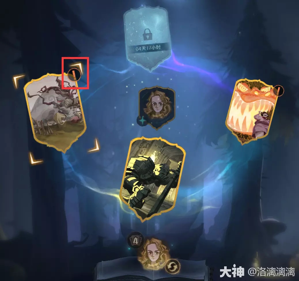 哈利波特魔法觉醒热浪奇袭玩法攻略