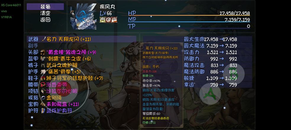再刷一把掉宝队55-60深渊通关攻略