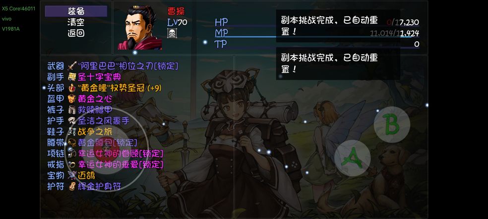 再刷一把掉宝队55-60深渊通关攻略