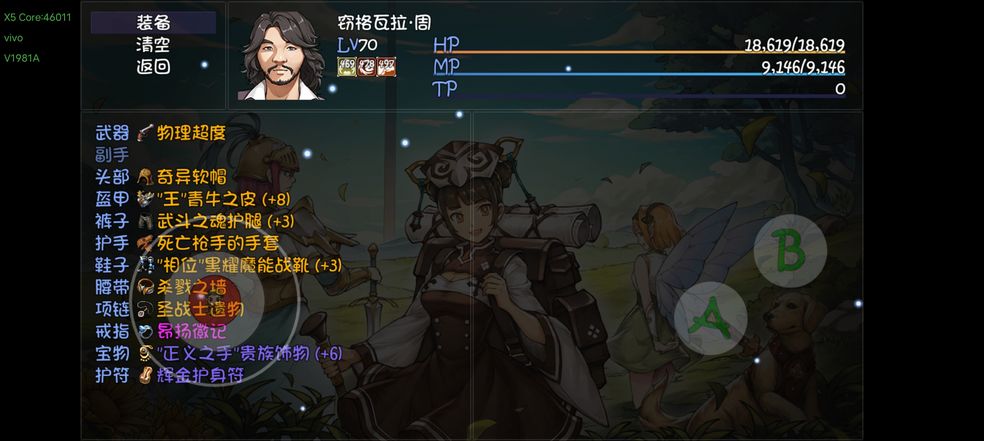 再刷一把掉宝队55-60深渊通关攻略